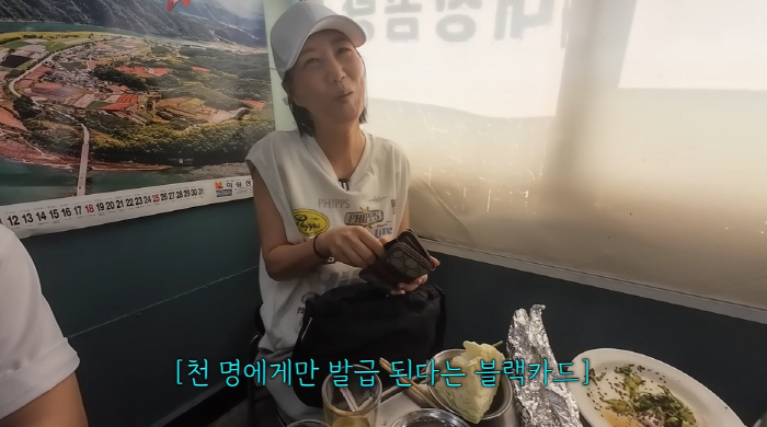 12 Billion Pent Jang Yoon-jung Can Issue Only 1,000 People With Black Cards