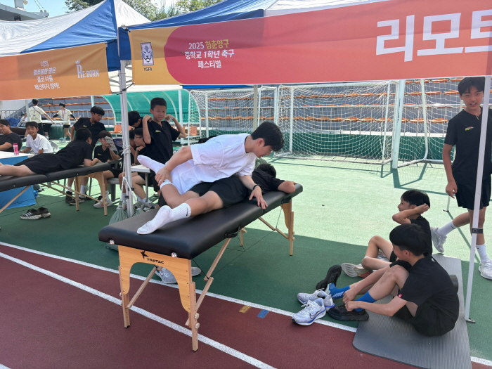 2025 Youth Yang-gu Junior High School Festival Day 2 of Completion