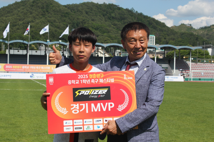 2025 Youth Yang-gu Junior High School Festival Day 2 of Completion
