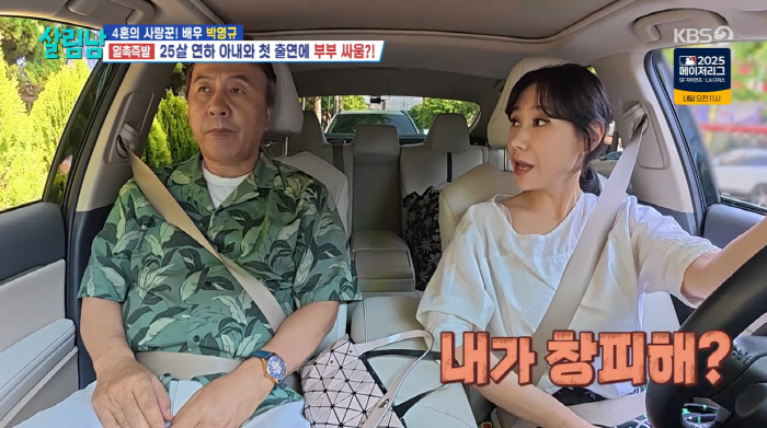 4th marriage Park Young-gyu, wife 25 years younger ♥ Revealed for the first time...The mother-in-law's 7-year difference (in-law's life)