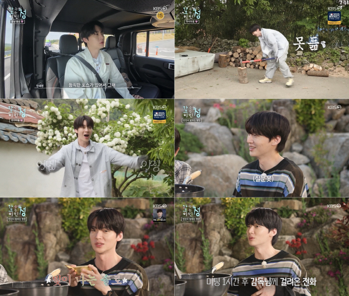 Ahn Jae-hyeon Reflects on Comeback and Life Challenges in Honest Talk