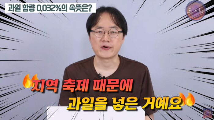 Paik Jong-won Accused of Using Expired Ingredients at Budget Festival Events