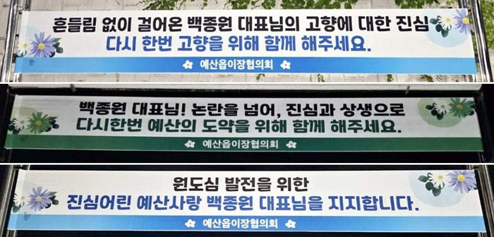 Paik Jong-won Accused of Using Expired Ingredients at Budget Festival Events