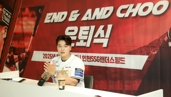 Don't cry. Don't be smart! Lee Dae-ho's advice to Choo Shin-soo's retirement ceremony 