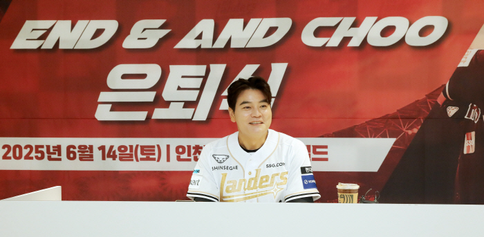Don't cry. Don't be smart! Lee Dae-ho's advice to Choo Shin-soo's retirement ceremony 