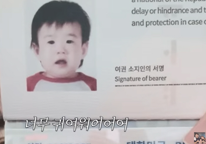 Kang Jae-joon ♥ Lee Eun-hyung Hyun-jo is leaving with his first passport photo released