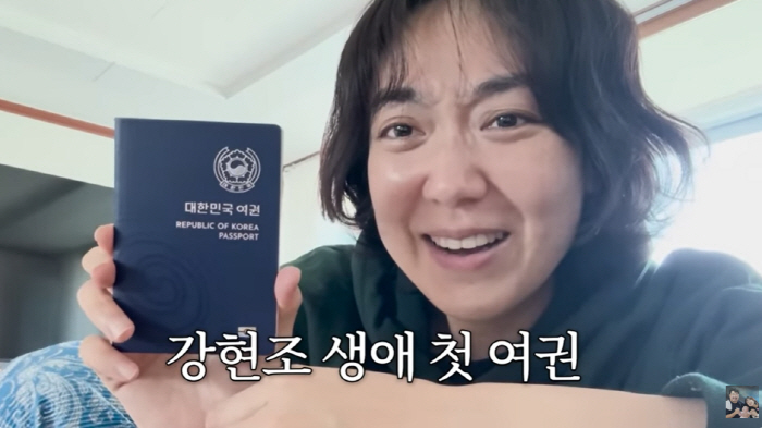 Kang Jae-joon ♥ Lee Eun-hyung Hyun-jo is leaving with his first passport photo released
