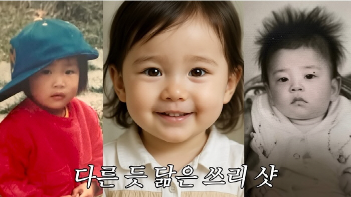 Kim Jun-ho ♥ Kim Ji-min, 2nd generation's forehead is the same as mother's (Junho Ji-min)