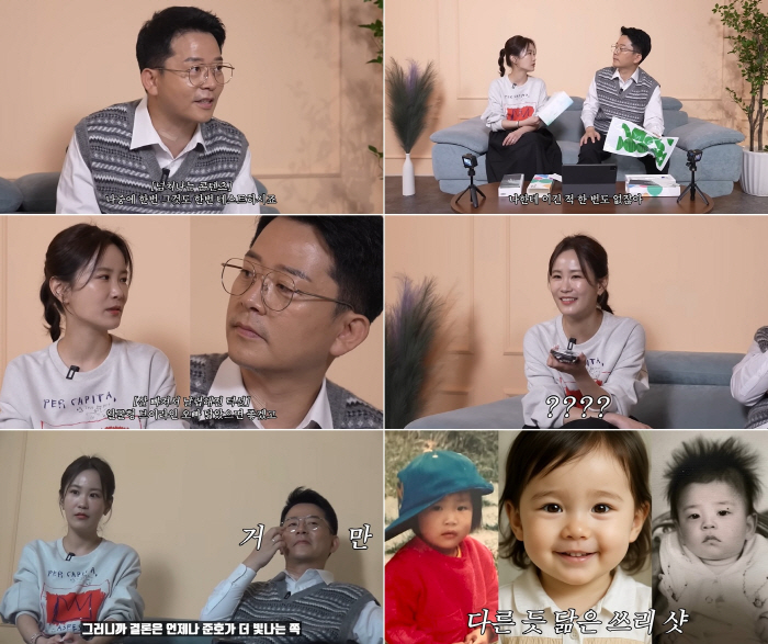 Kim Jun-ho ♥ Kim Ji-min, 2nd generation's forehead is the same as mother's (Junho Ji-min)