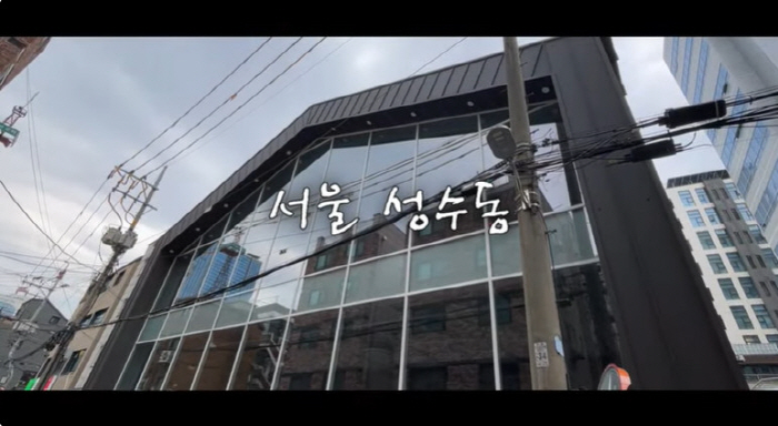 Kwon Sang-woo Unveils New Seongsu-dong Building Turned Pop-Up Store