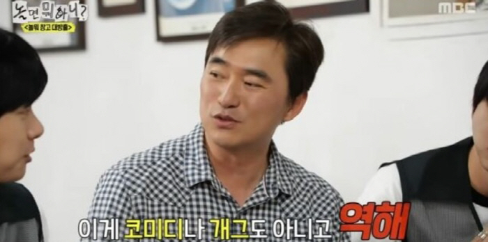 Lee Yi-kyung Declares Retirement from Eating Shows Amid 'Ugly Slurping' Controversy
