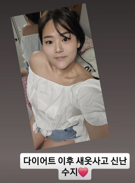 Mina's sister-in-law, 150→78kg later, her confidence exploded. My shoulders are so pretty