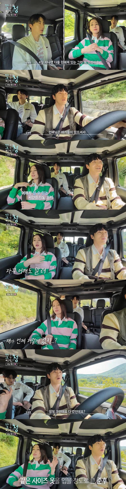 Minjung Lee looks like a surprise T-shirt size after giving her a big son..When did I grow up like this