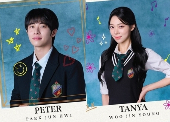 'No Unreasonable No Underwear No' Park Jun-hwi, Woo Jin-young, Engaged Girl 'One Voice Explanation' 