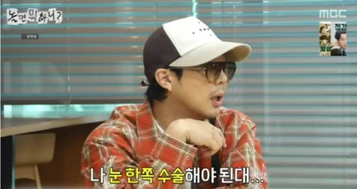 Yoo Jae-suk Expresses Concern as HaHa Prepares for Eye Surgery