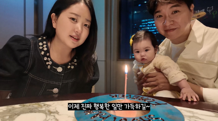 Park Soo-hong, in conflict with his brother..My first vacation with my daughter. I hope she's happy now