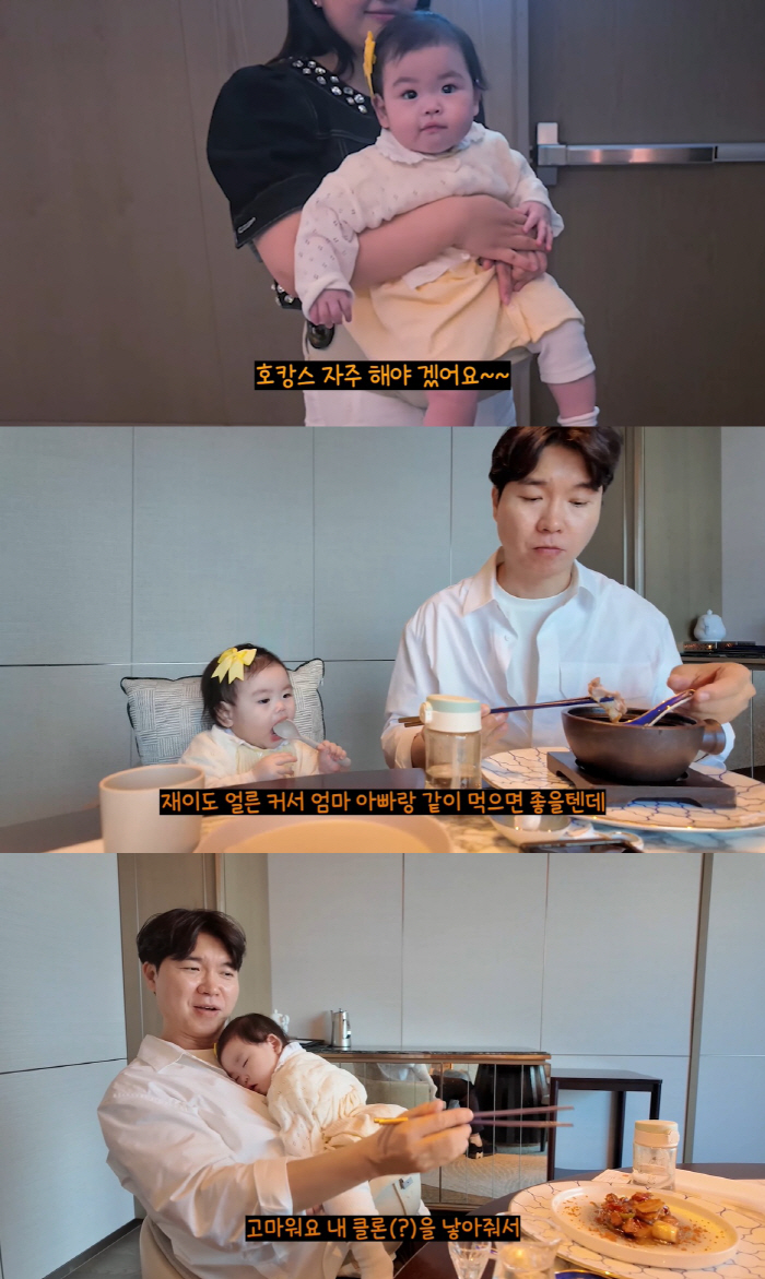 Park Soo-hong, in conflict with his brother..My first vacation with my daughter. I hope she's happy now