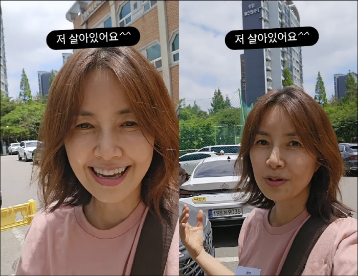 Shin Ae-ra is angry at the rumor of death. A lot of celebrities die on YouTube