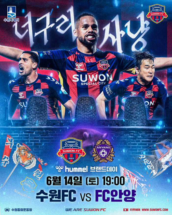 Suwon FC hunting raccoon today, Sharp Kim Eun-joong's determination X Andersson's future 