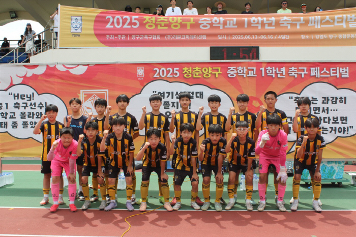 2025 Youth Yang-gu High School First-Year Soccer Festival Ends Day 3...Baekma Middle School, Mokdong Middle School, and Seongnam City FC won all three groups