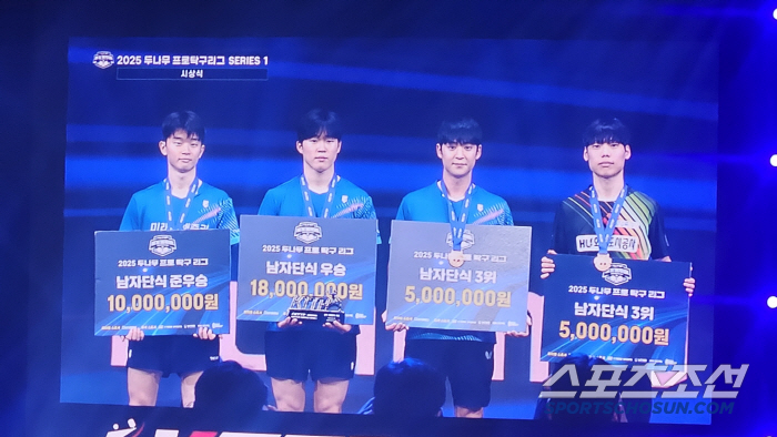 I saw the future of table tennis for the first time in a competition like this, which sold out all the games and the fireworks of table tennis gods. 