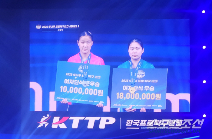 I saw the future of table tennis for the first time in a competition like this, which sold out all the games and the fireworks of table tennis gods. 
