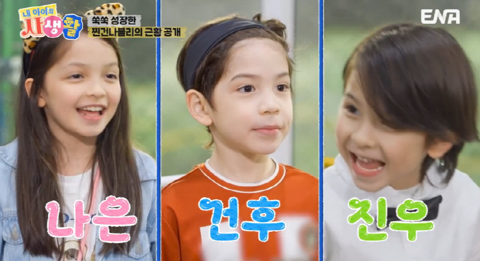 Jjin Gunnavely, you know I'm fighting cancer, but you don't show it..Park Joo-ho's family is getting stronger