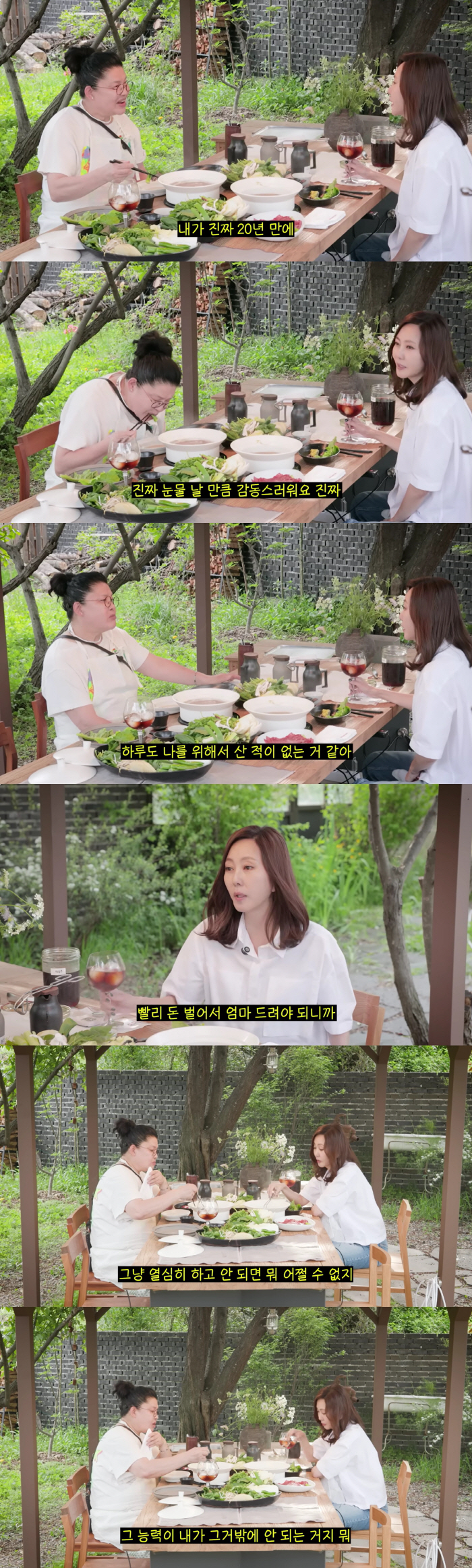Kim Namjoo's top 1% parenting stress? ♥ Release everything to Kim Seung-woo..I'll do everything in silence