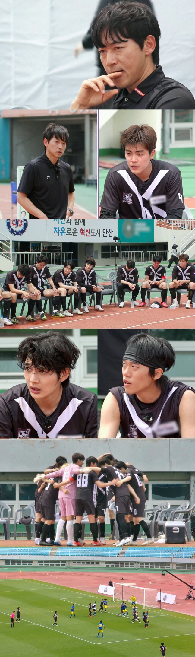 Kim Soo-gyeom's return also shook 'Sak3UTD'...Kim Nam-il 'This Is Not My Soccer' ('Gathering Up 4')