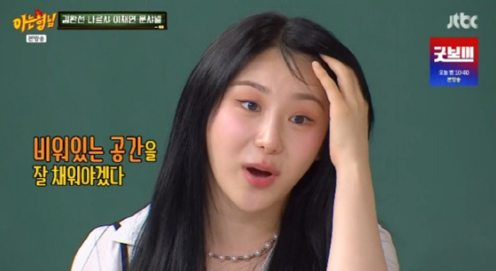 Lee Chae-yeon overcame the water bomb black vegetable disaster...I planted 3571 seedlings. (Brother)