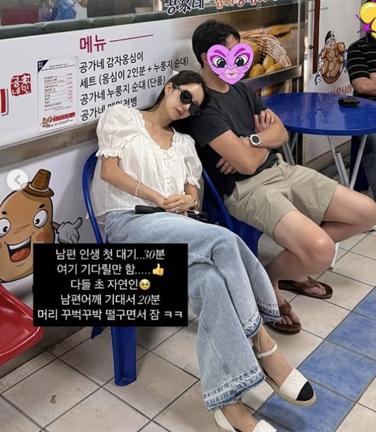 Lee Philip, the second generation of chaebol, ♥ waiting for his first restaurant with Park Hyun-sun..Lean on your shoulders