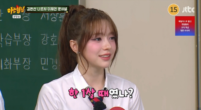  Moonchanel's dance skills, I know why Bruno Mars is so sharp (Knowing Bros)