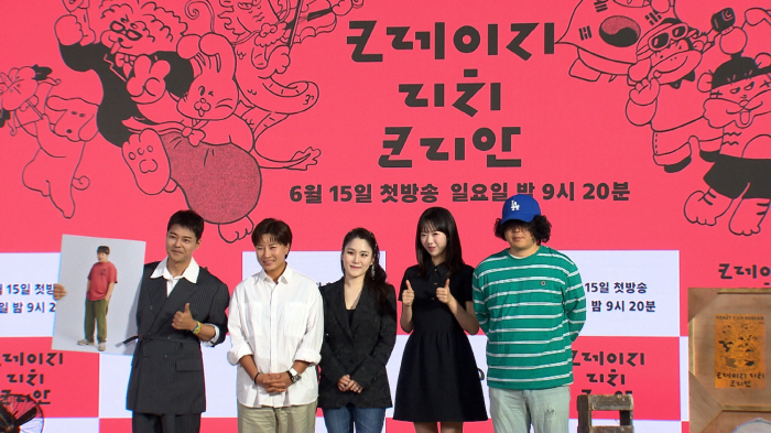 Producer Lee Chang-soo's planning ability, Jeon Hyun-moo's hosting ability, Ji Ye-eun's sense of entertainment...Why Crico is getting attention from the first show