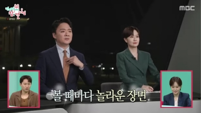  Kim Su-ji MBC Ana is due to give birth in mid-October, and Tae-myeong confesses to Big Hee's pregnancy for the first time (exhibition)