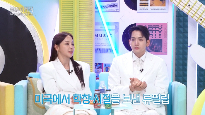 Ryu Phillip, ♥Mina, I didn't know she was 17 years old..It's not a plan to get married after looking at the money. 
