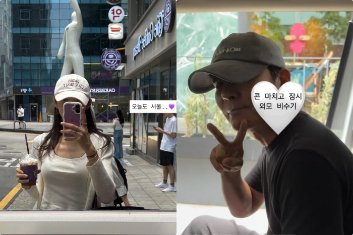 Seo White, 18 years older ♥ Lim Chang-jung's factual bombing concert is over and his appearance is off-season