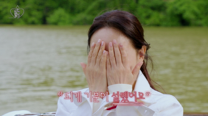 Shin Bong-sun is not a comedian, but a woman. Declared...Elected broadcaster Park Kwang-jae tears well (Pomanchu 2)