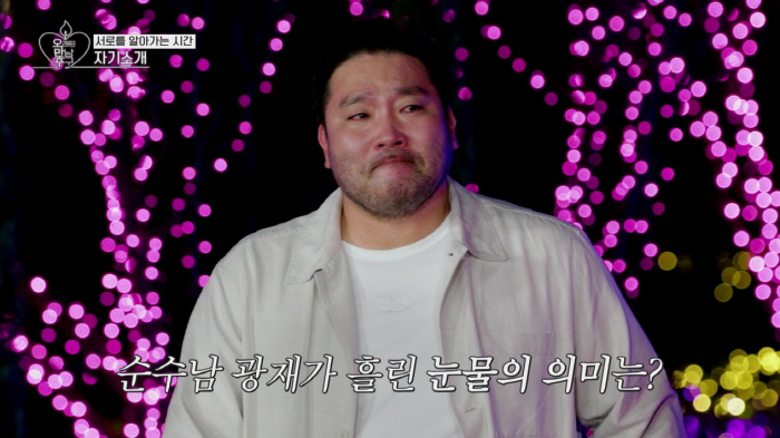 Shin Bong-sun is not a comedian, but a woman. Declared...Elected broadcaster Park Kwang-jae tears well (Pomanchu 2)