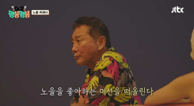  Suspended activities ♥ Lee Bong-won, who missed Park Mi-sun, confessed 'If You Had Come Together' ('confrontation! Pengbong Pengbong')