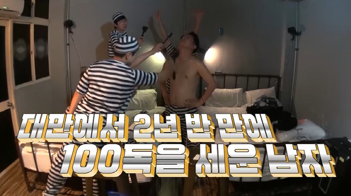 We have a lot of money to spend to prepare for our wedding...Kim Jun-ho's shortest term was 100 readings and ♥ Kim Ji-min gave up (single play tour 4) 