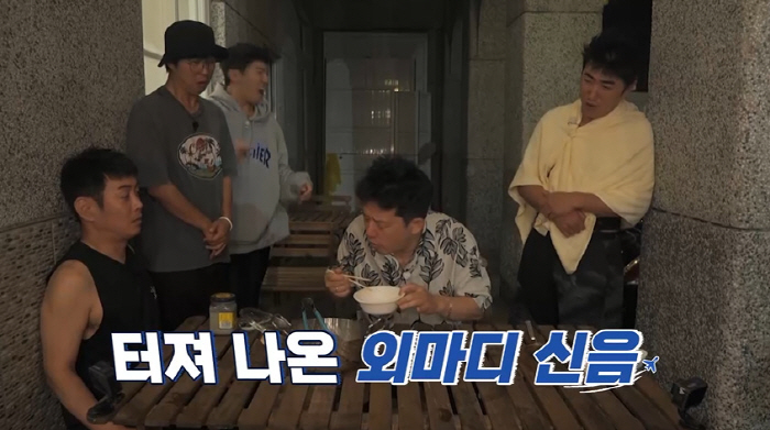 We have a lot of money to spend to prepare for our wedding...Kim Jun-ho's shortest term was 100 readings and ♥ Kim Ji-min gave up (single play tour 4) 