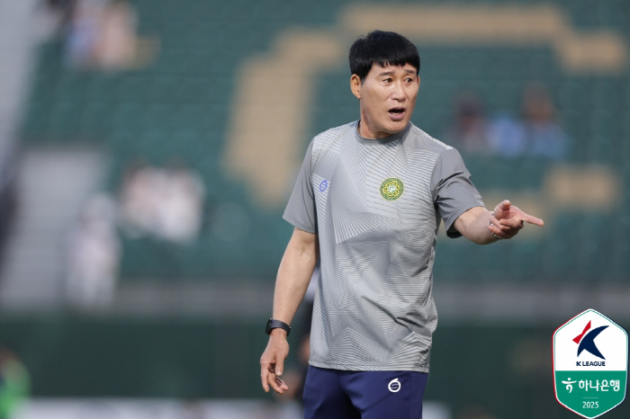 What was the point picked by coach Ko Jung-woon at the center and Lee Eul-yong at the side?