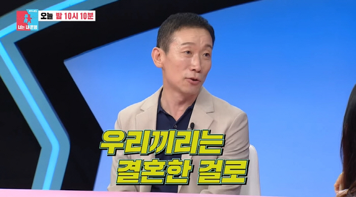 54-year-old Jung Seok-yong is out of stock. Married to a music director who is five years younger
