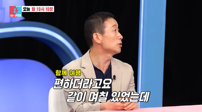 54-year-old Jung Seok-yong is out of stock. Married to a music director who is five years younger