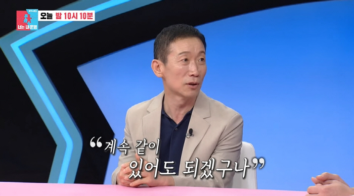 54-year-old Jung Seok-yong is out of stock. Married to a music director who is five years younger