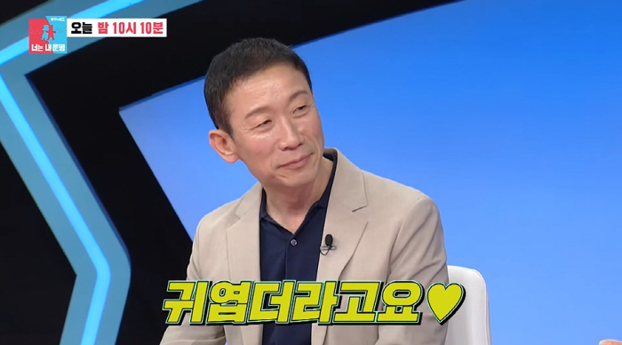 54-year-old Jung Seok-yong is out of stock. Married to a music director who is five years younger