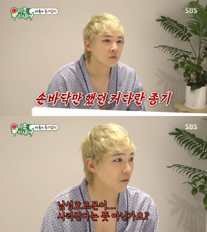 FTISLAND’s Lee Hong-gi Opens Up About 20-Year Battle with Rare Disease