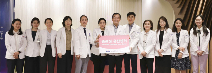 Bundang Cha Women's Hospital Opens Korea's First Habitual Heritage Center...Introduction of autoimmune antibody testing
