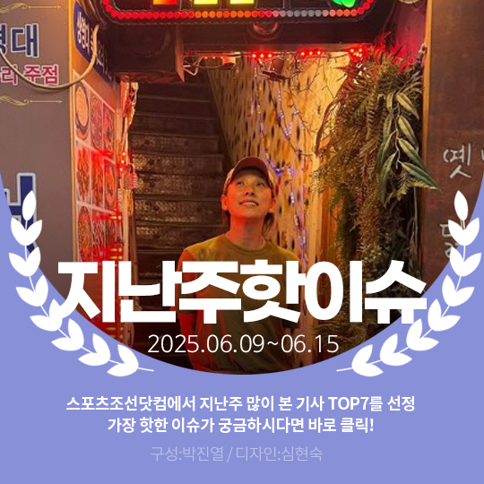  Lee Hyo-ri wearing toe shoes last week