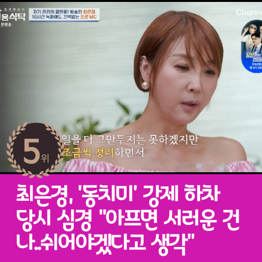  Lee Hyo-ri wearing toe shoes last week